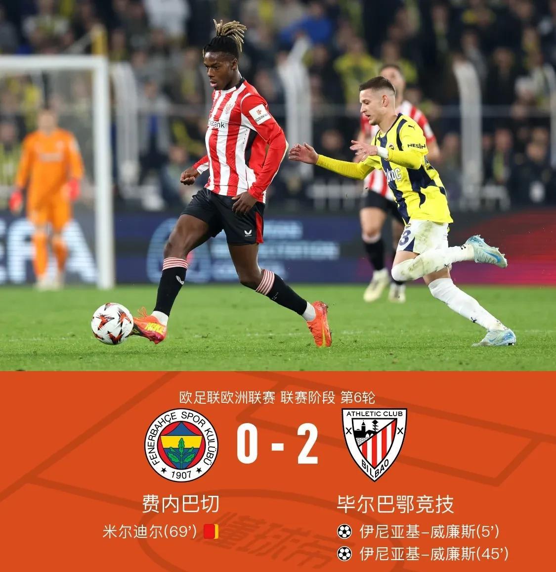 开云体育-毕尔巴鄂竞技内部会议纪要流出：冲刺阶段止住颓势，欧联使命明确，高层口径保持一致(莱加内斯对阵毕尔巴鄂竞技分析)