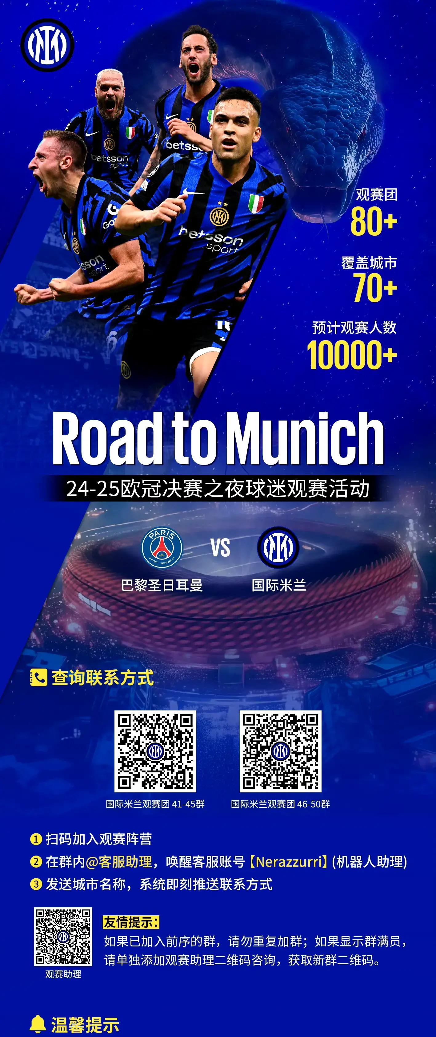 Kaiyun Sports-赛前亚冠传出新动向，AC米兰刷新队史纪录，管理层表态——话题不断，球探报告显示潜力(亚冠改制后更名为亚冠精英赛)