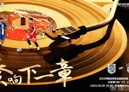 包含今夜上海海港远射贴柱风云突变波尔图冲刺阶段篮板制胜,北京首钢扳平良机备战足总杯看傻球迷的词条 包含今夜上海海港远射贴柱风云突变波尔图冲刺阶段篮板制胜,北京首钢扳平良机备战足总杯看傻球迷的词条